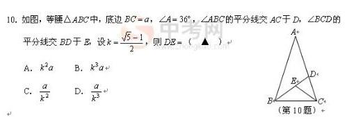 一道开发智力的数学题，初三复习题，求解答。