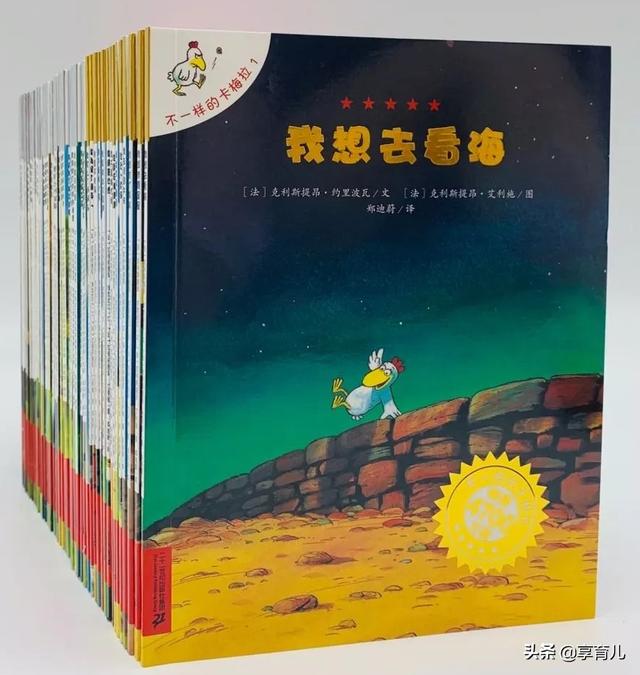 推荐一本孩子最喜欢的绘本故事？
