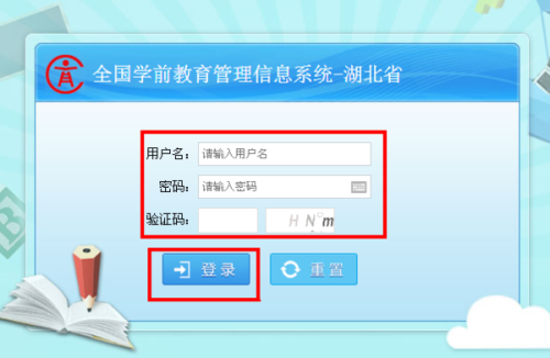 全国学前教育系统里的新建幼儿学籍填好了（一个一个填的）怎样分班？