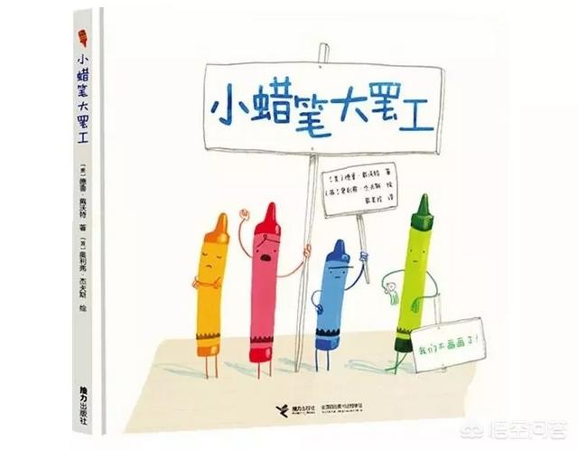 宝宝绘本比较好的都有哪一些呢？
