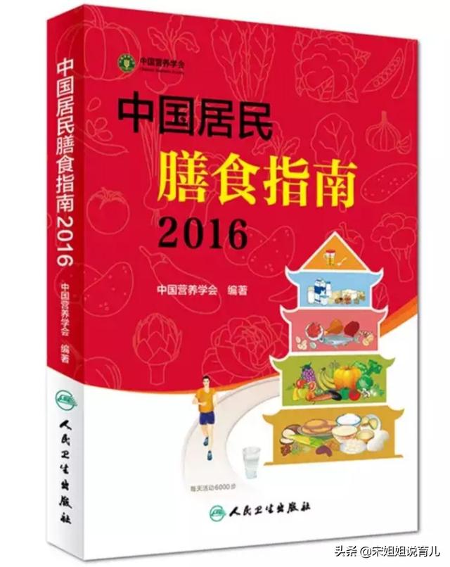 有哪些备孕、怀孕的育儿书籍适合孕妈妈、新手妈妈入手？