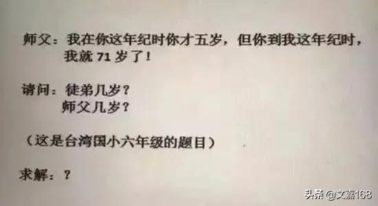 智力游戏的经典题目？