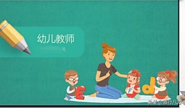 请问幼儿园老师都是什么学历？女儿是本科学前教育有优势吗？