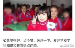 六岁小孩有点盘腿有什么办法可以纠正过来吗？