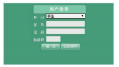 大学的选修课是怎么回事?