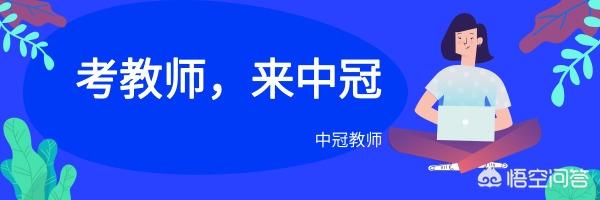 学前教育，学前培训为什么都在提倡？而且比学校教育更为吃香？