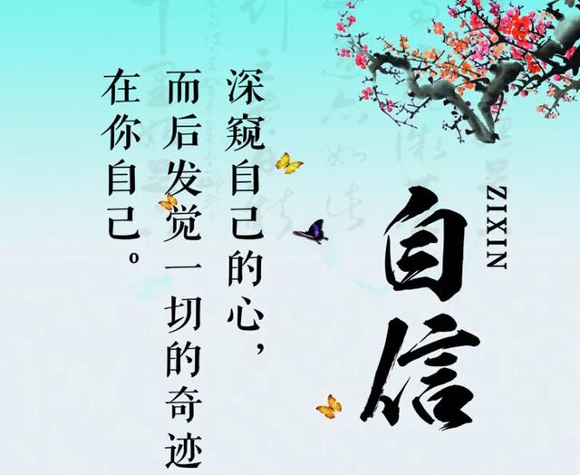 如何消除孩子内心的不安和焦虑？