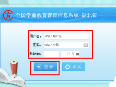 幼儿园学籍显示省内查重通过，登录审核以后显示幼儿园审核成功，但没有学籍号 是什么意思？