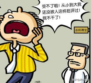 怎么教宝宝管理情绪？