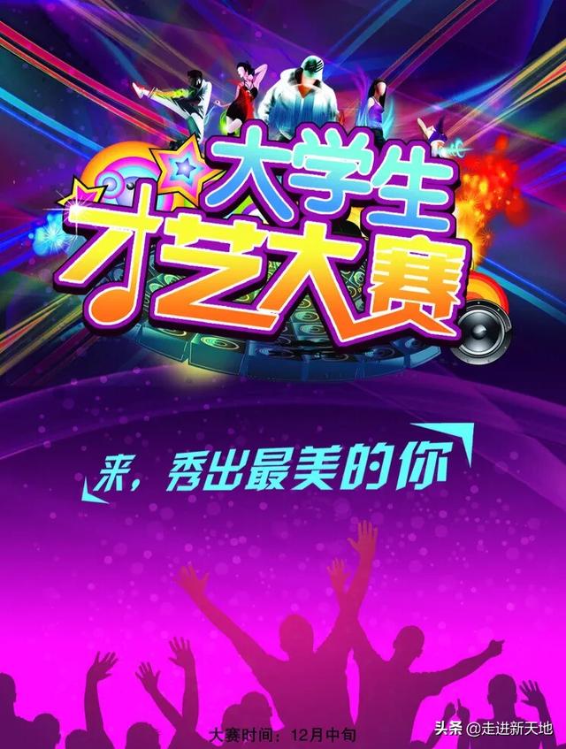 小学三年级学点什么才艺好？小女孩？