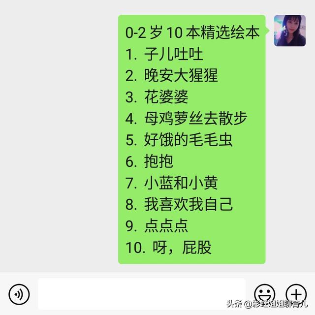 2-12岁孩子必读的绘本有哪些，求推荐？