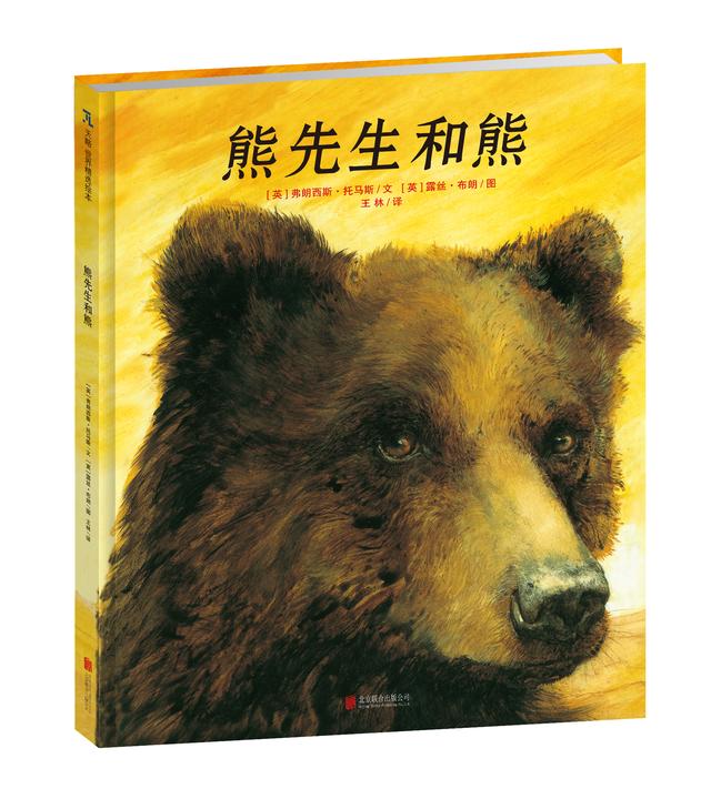 给孩子读过的绘本中，有哪些与动物主题相关的故事打动了你？