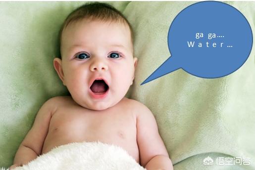 婴儿怎么学说话？