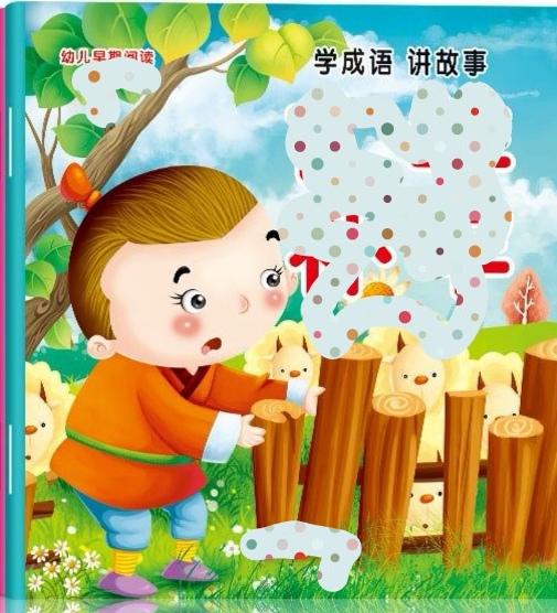 对于儿童绘本艺术创作您怎么看？举出几部比较成功绘本作品？