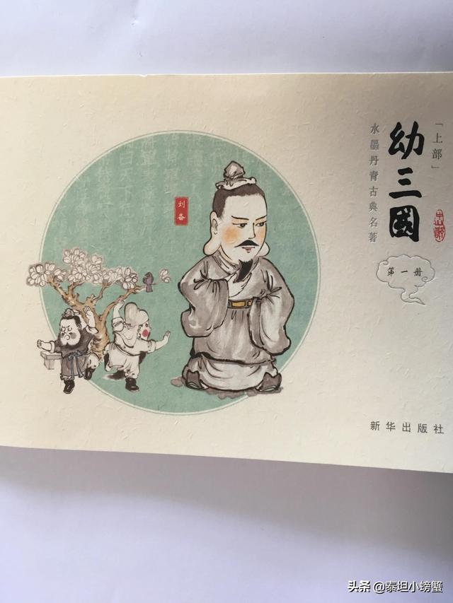 有哪些与父亲节有关的经典绘本？