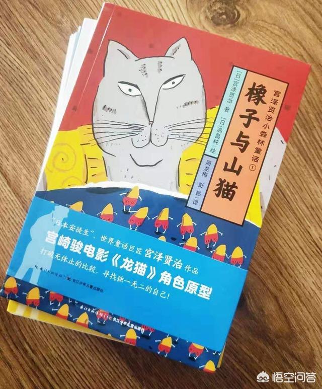 我小孩刚7岁，阅读还停留在绘本阶段和社科书籍，适合7岁孩子在文学方面的书籍有什么推荐？