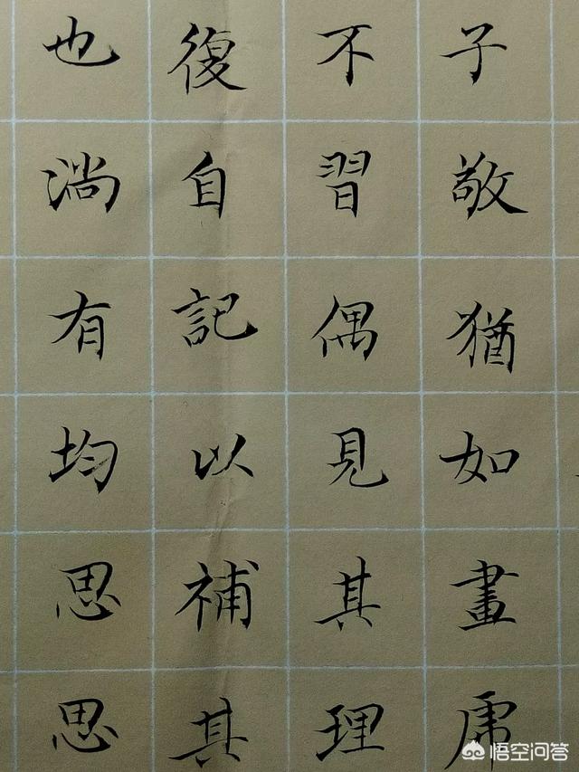 为什么学习书法要加强全面的艺术修养？