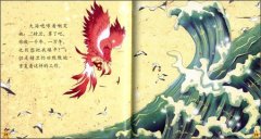 中国神话故事二十个有哪些