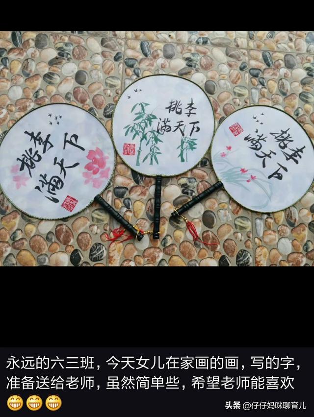 孩子4岁了幼儿园，孩子妈妈给她报了钢琴、舞蹈、画画、英语等培训班，我想问大家这样会不会太辛苦了？