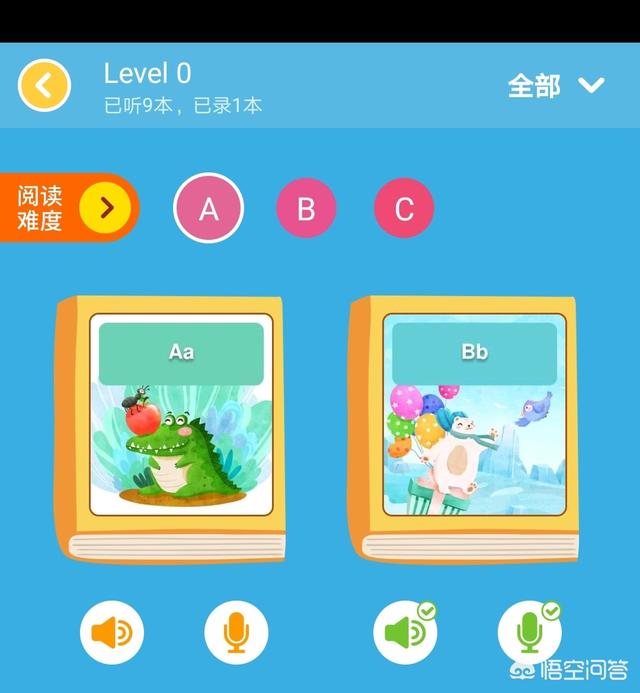 有哪些可以读绘本的手机APP？