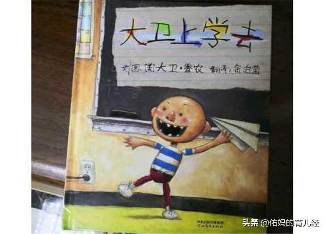 孩子要上幼儿园了，有没有好的绘本介绍一下，让孩子喜欢上幼儿园？