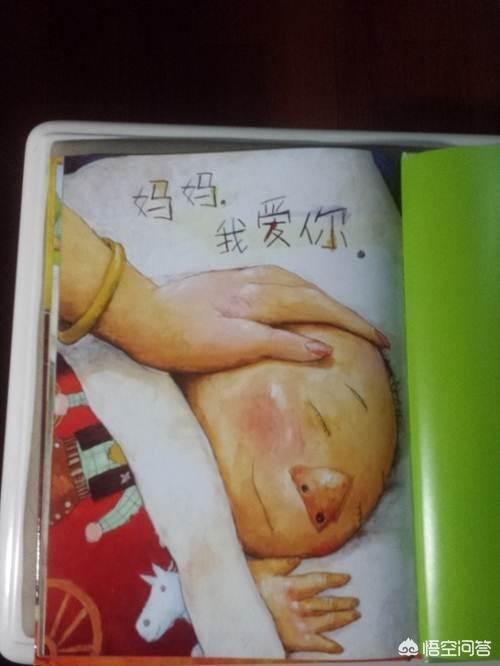 孩子现上幼儿园，培养阅读习惯，阅读什么书籍比较好？