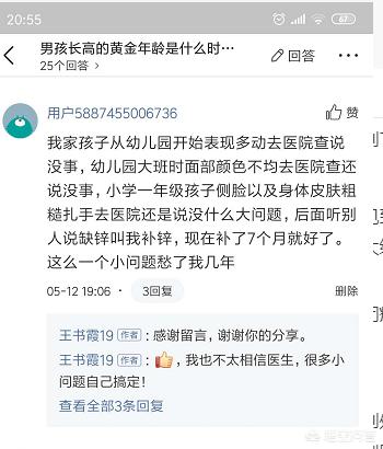 孩子在幼儿园不听指令到处乱跑是自闭症吗？