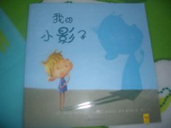 幼儿园如何上绘本课？