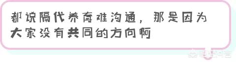 早教班到底要不要上？为什么？