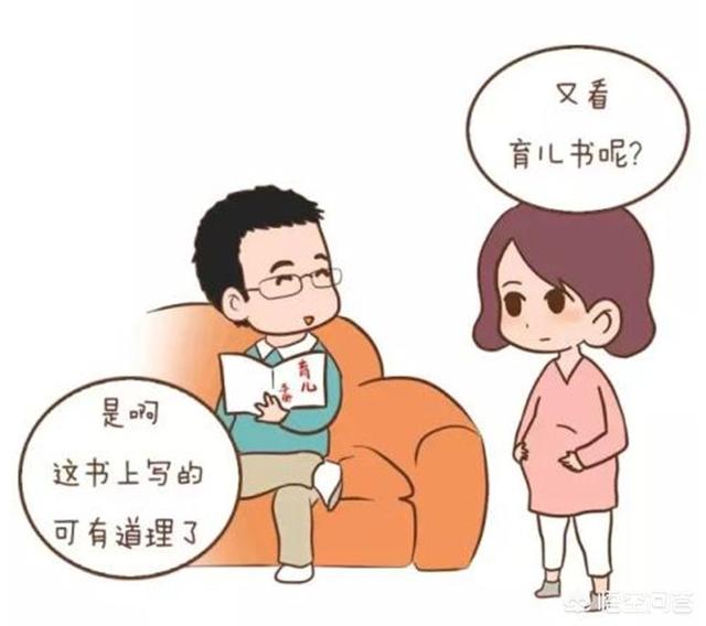 由准爸爸进行的胎教有哪些？