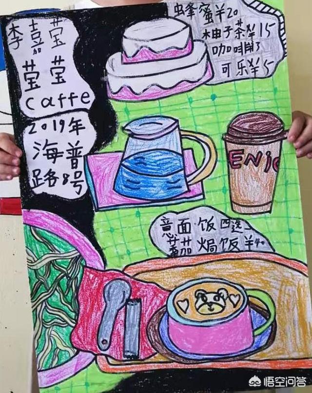 幼儿美术教育如何培养创造能力？