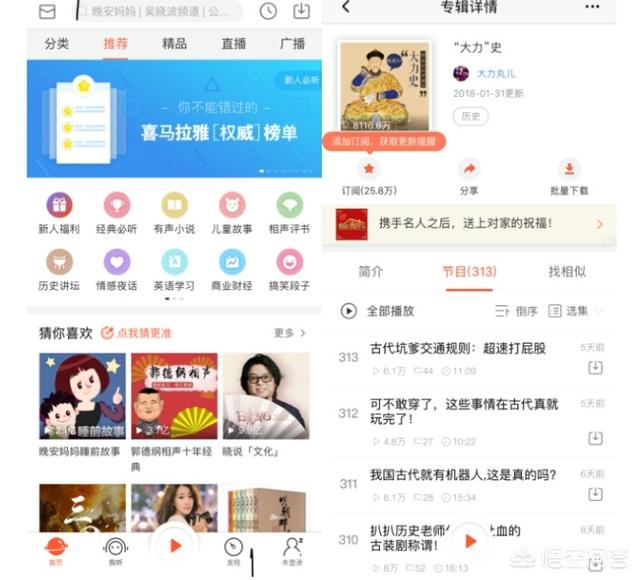 有什么有利于学习的APP？