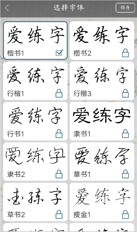 有哪些实用的学习类App？