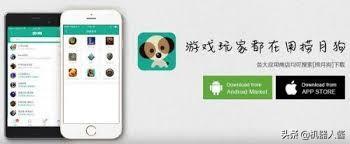 类似比心的游戏陪练app有哪些？