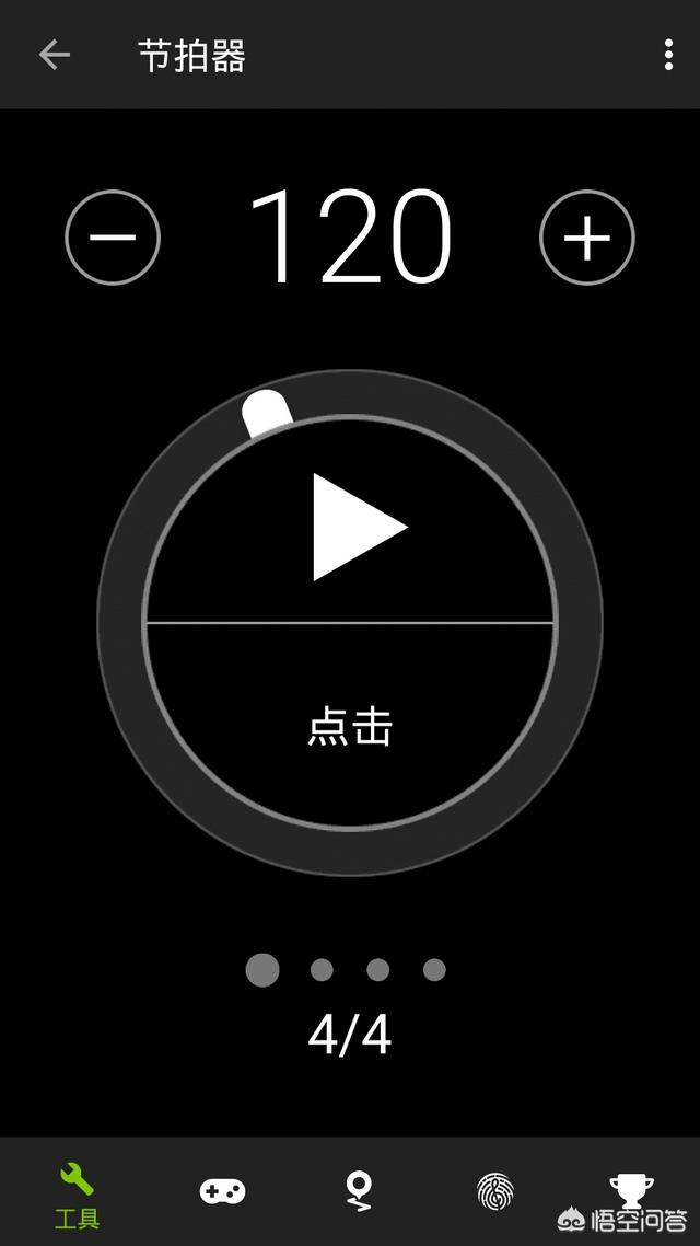 有什么适合初学者用的吉他app？