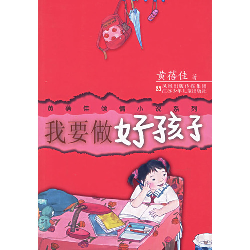 三年级小学生适合读什么书