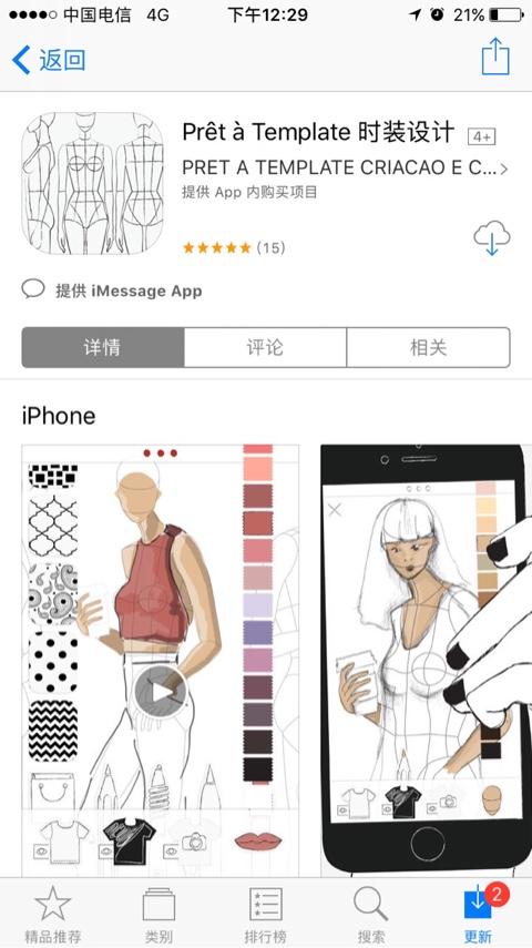 有什么艺术类的手机app吗？