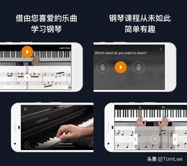 学钢琴有哪些APP值得推荐？
