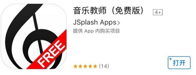 有什么app是学习器乐的？