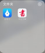 有哪些实用的学习类App？