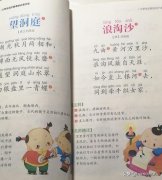 孩子读幼儿园中班，对数字很敏感，但是对文字