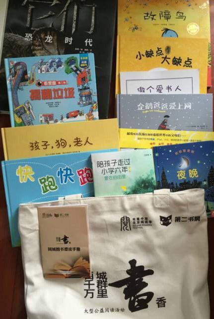 幼儿园组织绘本漂流，大家会支持孩子参加吗？