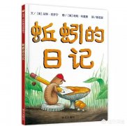 5岁宝宝读什么书合适？为什么？