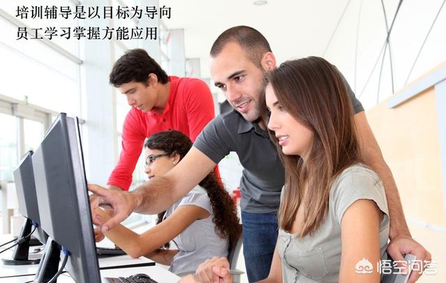 企业培训中，如何合理的制定教学目标？