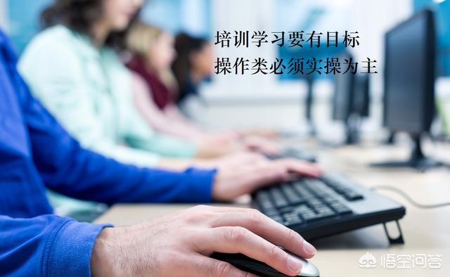 企业培训中，如何合理的制定教学目标？