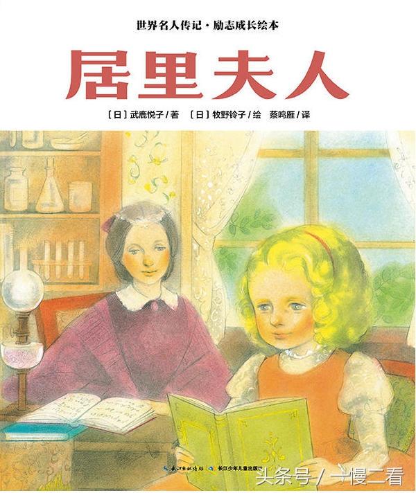 八岁女孩儿适合看什么样的绘本？