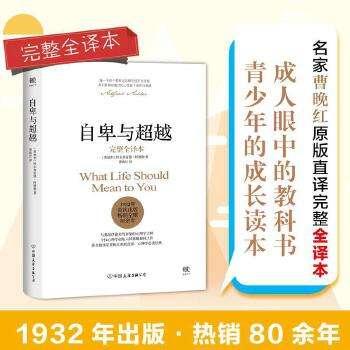 你是否认为幼儿教育是一大难题？为何？