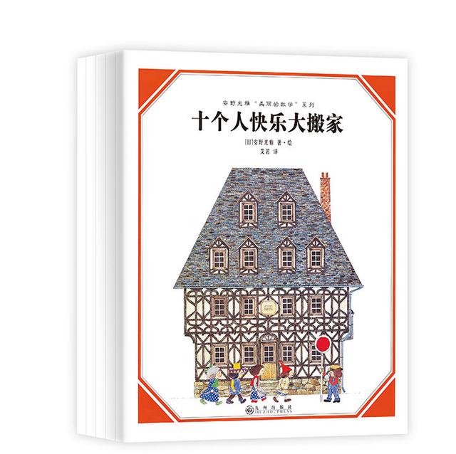 大家有什么关于数学启蒙的绘本或书推荐吗？