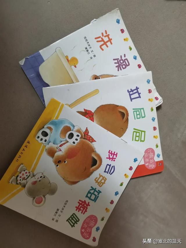 三周岁的孩子看什么书，做什么游戏好？