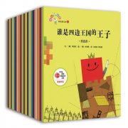 大家有什么关于数学启蒙的绘本或书推荐吗？